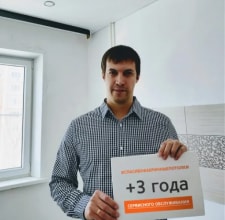 Отзывы клиентов